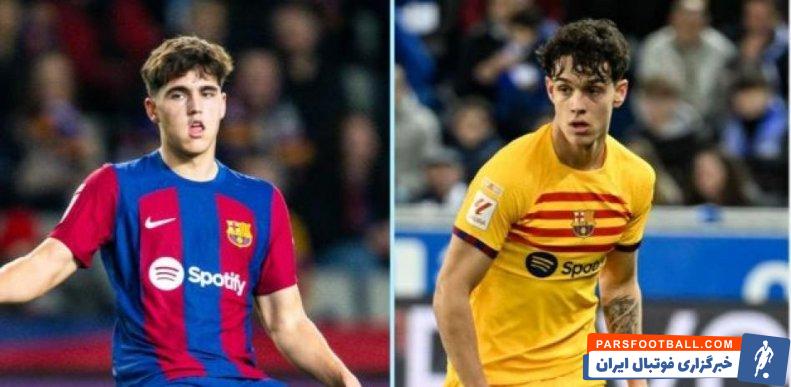 بارسلونا به دنبال بهتر کردن شرایط قرارداد فورت و کوبارسی برای جلوگیری از جدایی