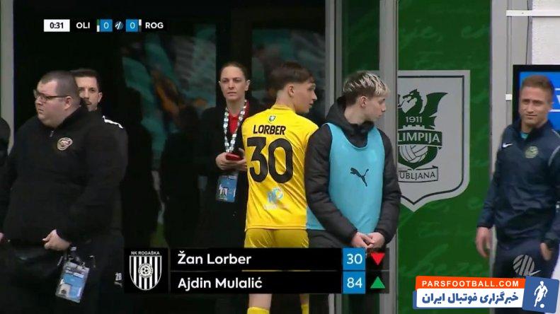 اسلوونی ؛ تعویض گلر 17 ساله در دیدار روگاشکا برابر المپیا در ثانیه 24 لیگ اسلوونی