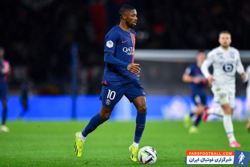 دمبله، ستاره پاری سن ژرمن : همیشه یک طرفدار بارسلونا و لیونل مسی می‌مانم