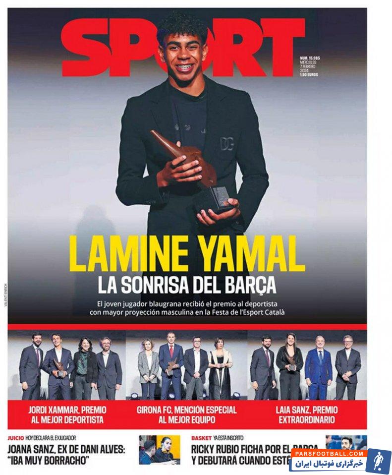 یامال ؛ لامین یامال برنده جایزه ویژه ورزشکار سال کاتالونیا