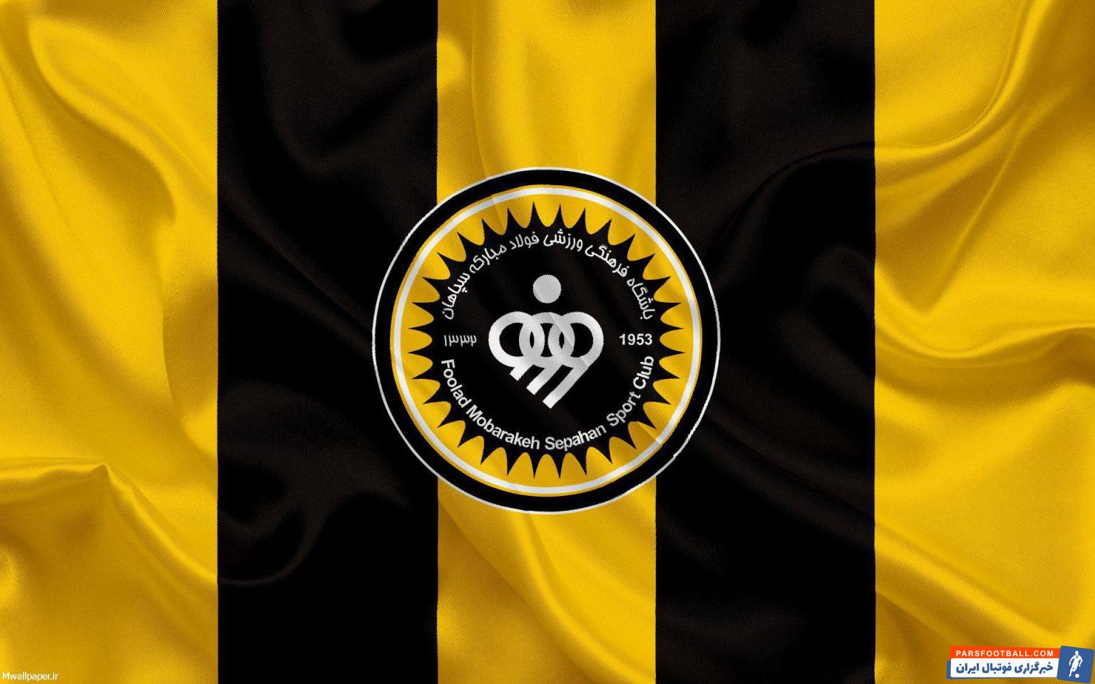 مهدی سیدصالحی پیشکسوت سپاهان درباره دیدار مقابل الهلال صحبت کرد