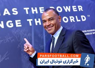 کافو ؛ یک میلیون هشتصد هزار یورو بدهی کافو ستاره پیشین میلان