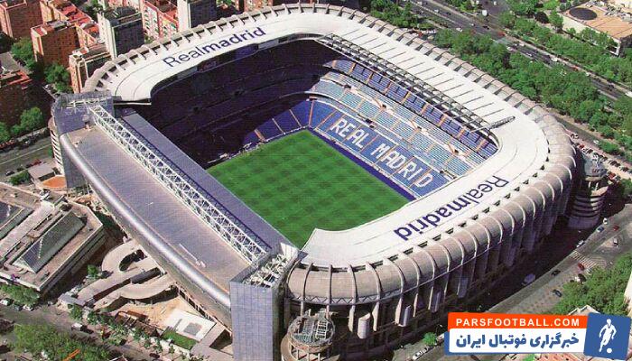 نوئوو استادیو چامارتین 