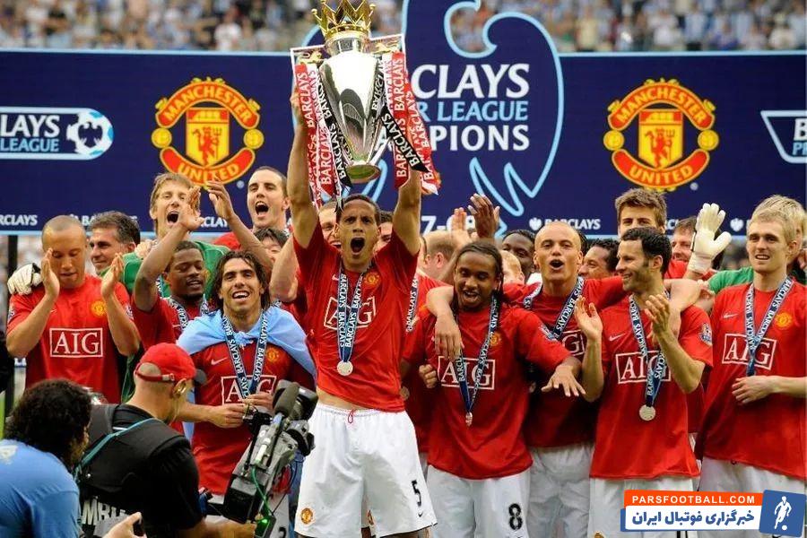 قهرمانی های منچستر یونایتد