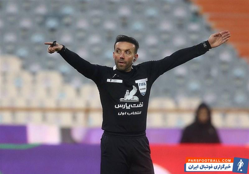 وحید کاظمی داور دربی استقلال و پرسپولیس شد