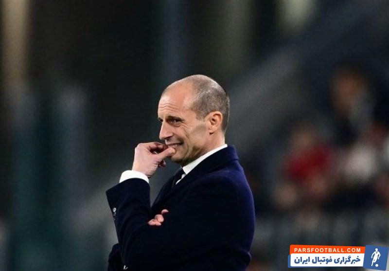 یوونتوس ؛ باشگاه یوونتوس تصمیمی برای اخراج آلگری ندارد