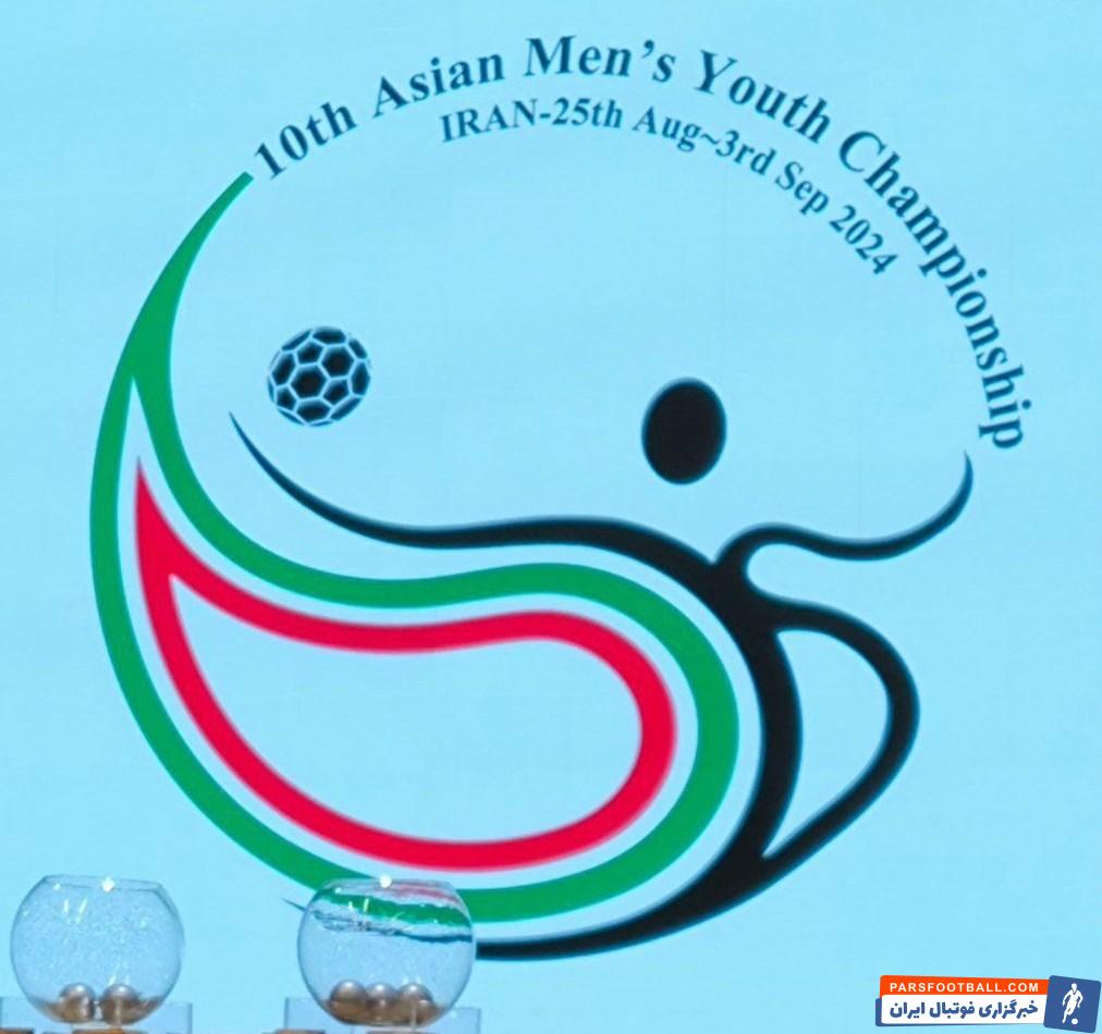 هندبال ؛ رونمایی از لوگوی مسابقات هندبال قهرمانی نوجوانان آسیا در تهران