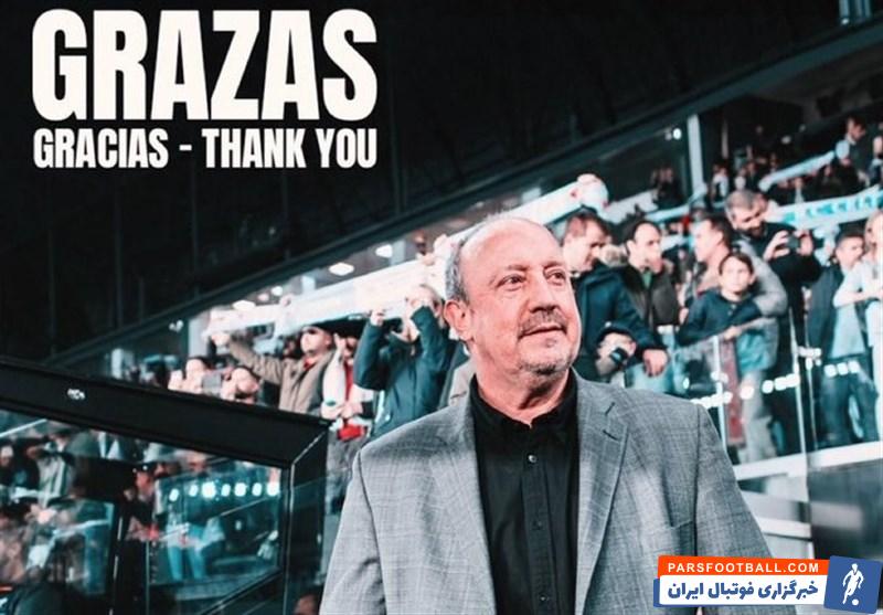 سلتاویگو ؛ اخراج رافائل بنیتس به خاطر نتایج ضعیف از سلتاویگو اخراج شد