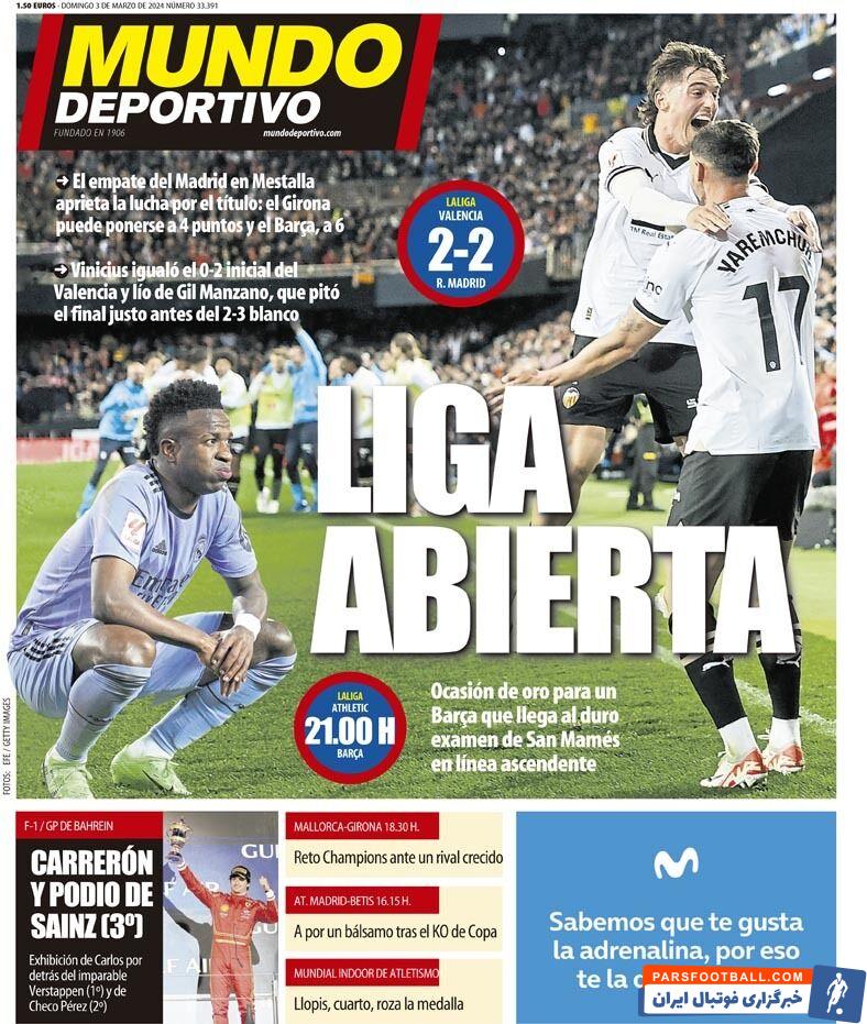 بارسلونا ؛ تیتر یک موندودپورتیوو به تساوی رئال مادرید برابر والنسیا