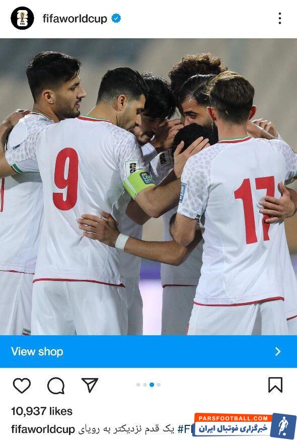 عکس| واکنش جالب صفحه رسمی FIFA به پیروزی ایران