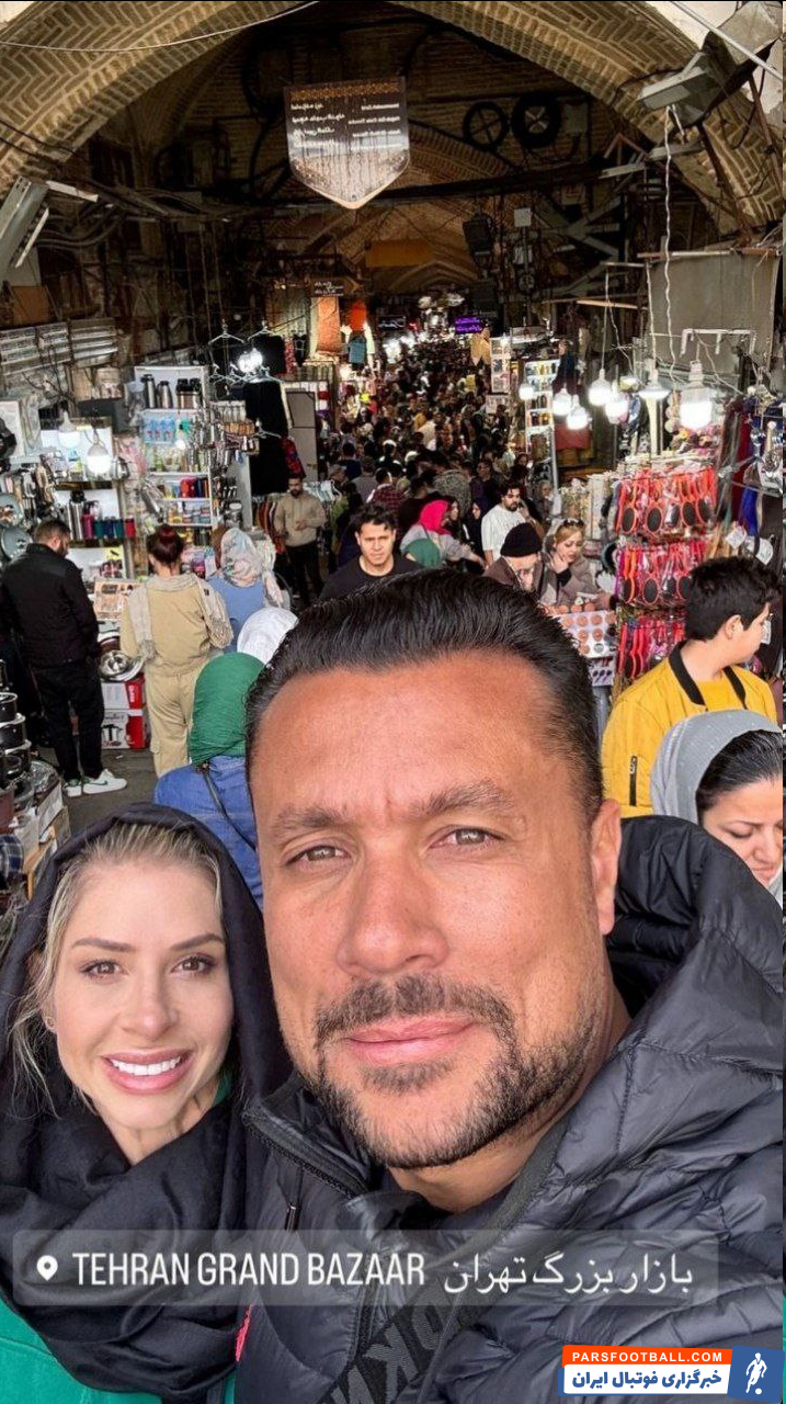 عکس| تهران‌گردی مربی برزیلی پرسپولیس و همسرش