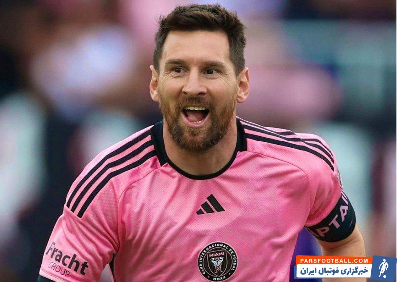 اینترمیامی ؛ مسی : به دنبال قهرمانی هستیم