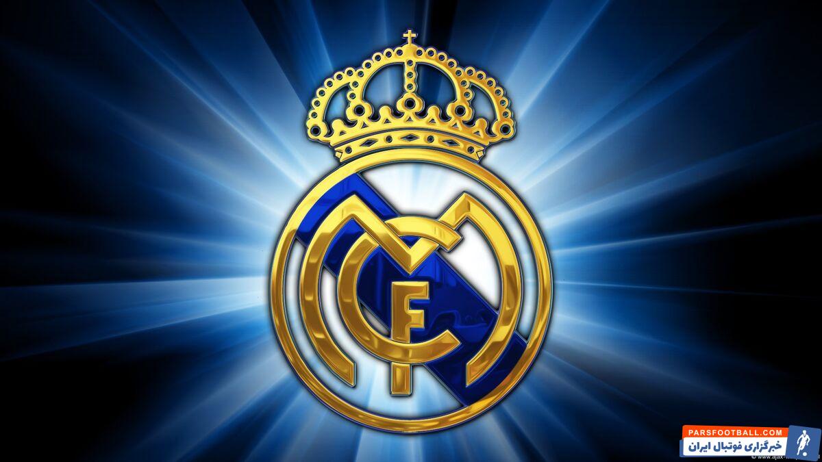 رئال مادرید ؛ رونمایی از پیراهن چهارم رئال مادرید