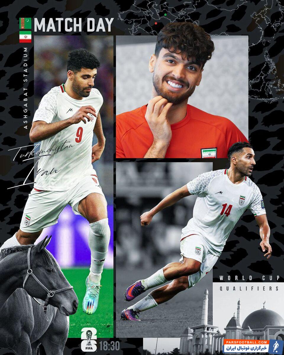 تیم ملی از پوستر دیدار مقابل ترکمنستان رونمایی کرد