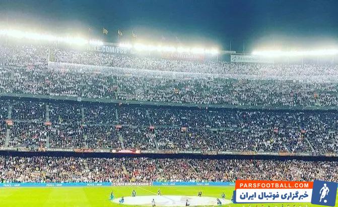 بارسلونا ؛ بیش از یک سوم ورزشگاه مونتجوئیک در اختیار هواداران ناپولی