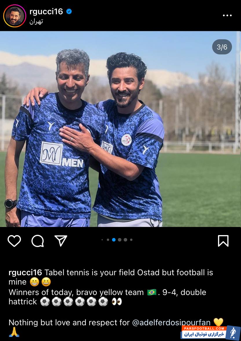 رضا قوچان نژاد برای فردوسی پور کری خوانی کرد