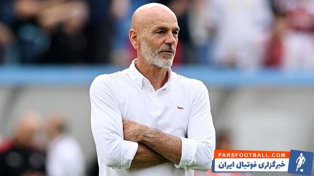 میلان ؛ پیولی : برابر اسلاویا اصلا از بازی راضی نبودم و خوب ظاهر نشدیم