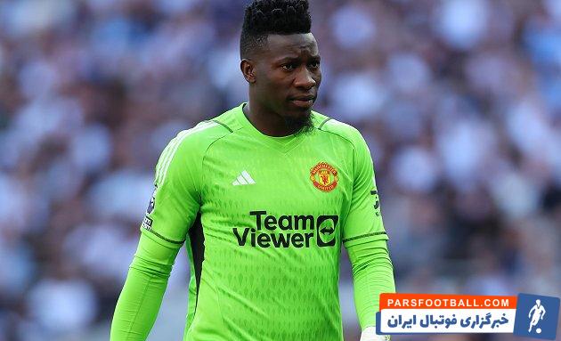 اونانا ؛ آندره اونانا گلر منچستریونایتد : دوران سختی را در یونایتد داشتم