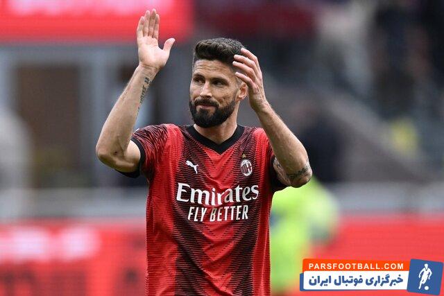 ژیرو ؛ علاقه ژیرو مهاجم میلان به حضور در لیگ ام ال اس آمریکا