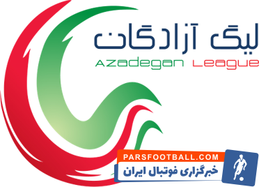 چادرملو ؛ درگیری فیزیکی در پایان دیدار پارس جنوبی و چادرملو اردکان در لیگ آزادگان