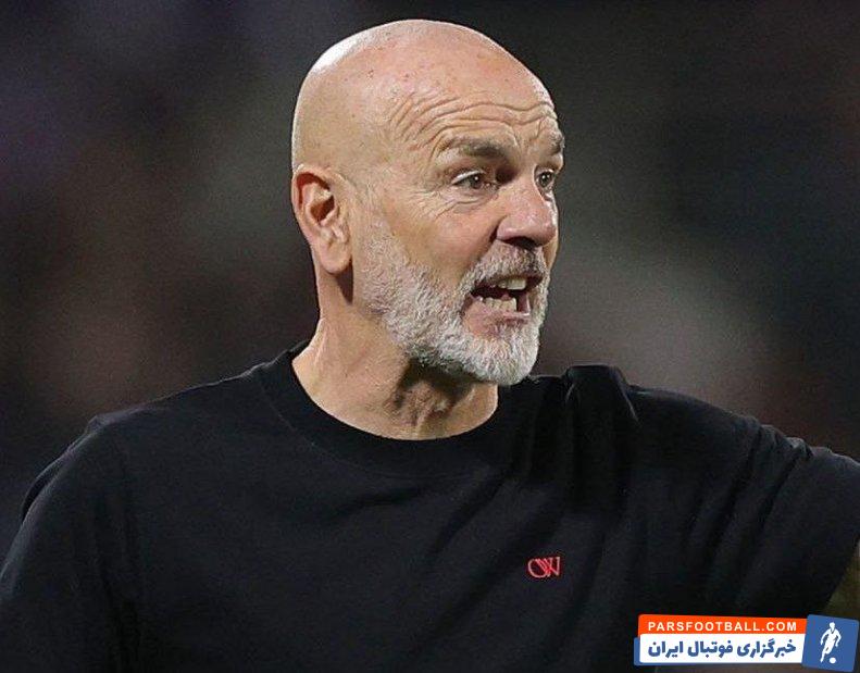 میلان ؛ استفانو پیولی، سرمربی میلان : قصدی برای جدایی ندارم