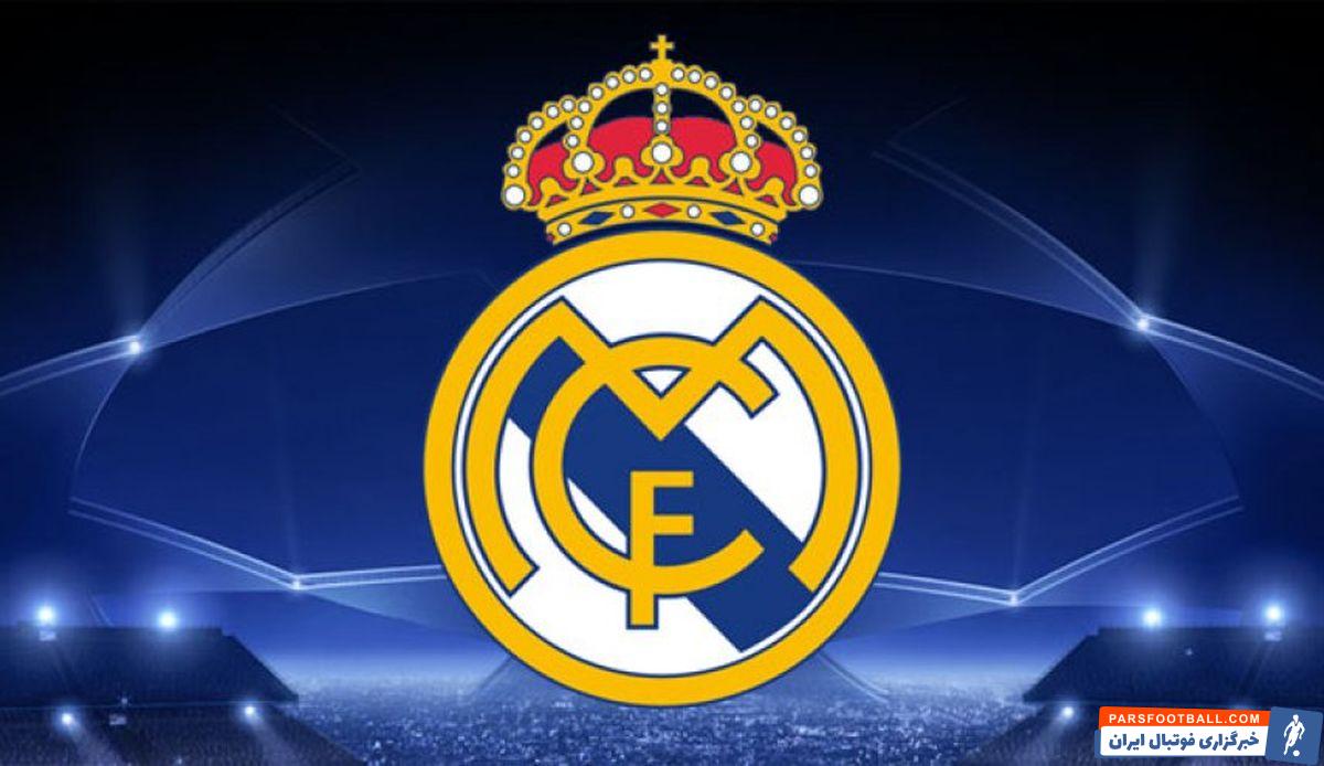 موناکو ؛ پیام تبریک موناکو به رئال مادرید برای 122 سالگی باشگاه