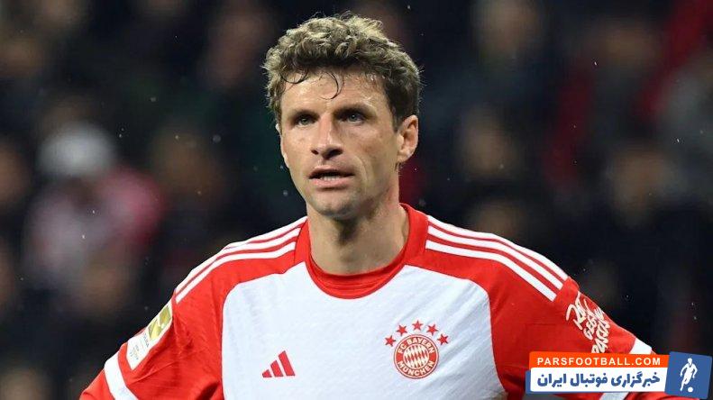 بایرن مونیخ ؛ مولر : دو هفته است که فقط به بازی برابر لاتزیو فکر می کنم