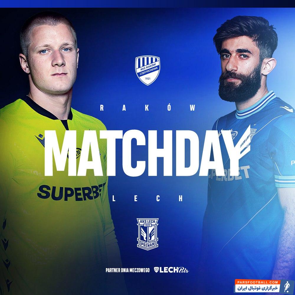 علی قلی زاده روی پوستر لخ پوزنان برای دیدار برابر راکوف