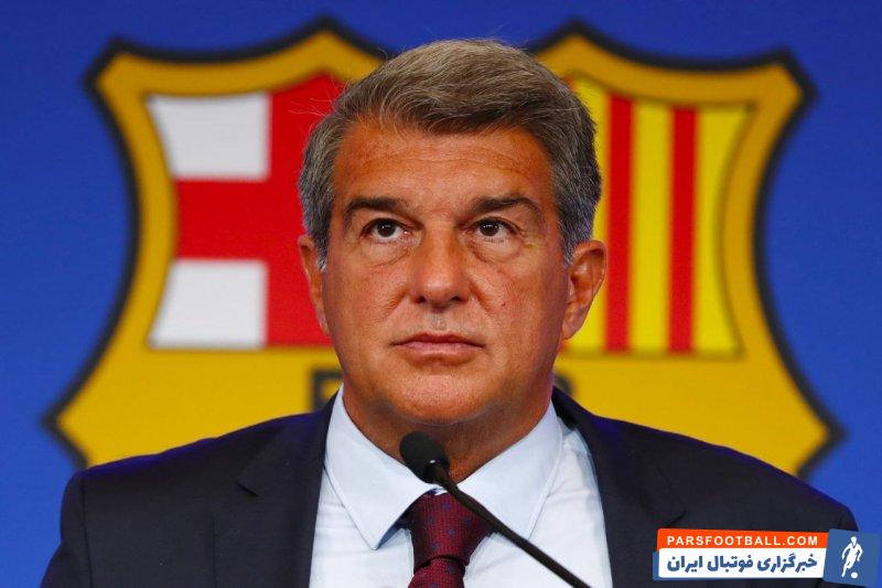 بارسلونا ؛ لاپورتا : هر بازیکنی از بارسلونا که از شرایطش راضی نیست میتواند جدا شود