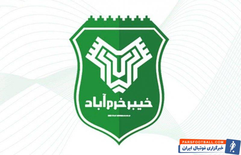 خیبر ؛ کمک میلیاردی مالک باشگاه خیبر خرم آباد برای آزادی زندانیان غیر عمد