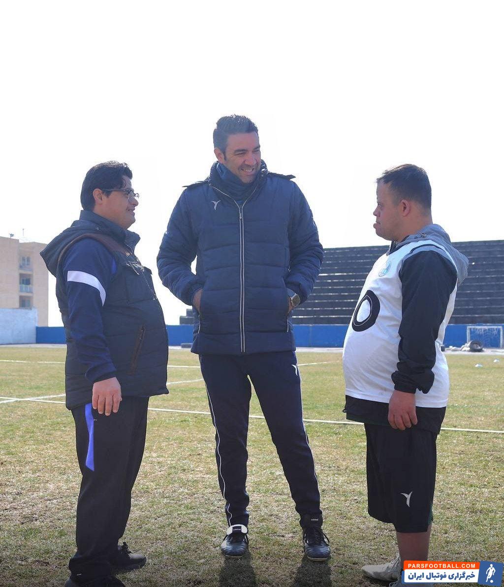 استقلال ؛ دو هوادار عضو جامعه سندروم دان استقلال در تمرین این تیم