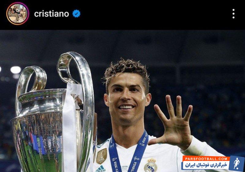 رئال مادرید ؛ تبریک 122 سالگی رئال مادرید از سوی رونالدو