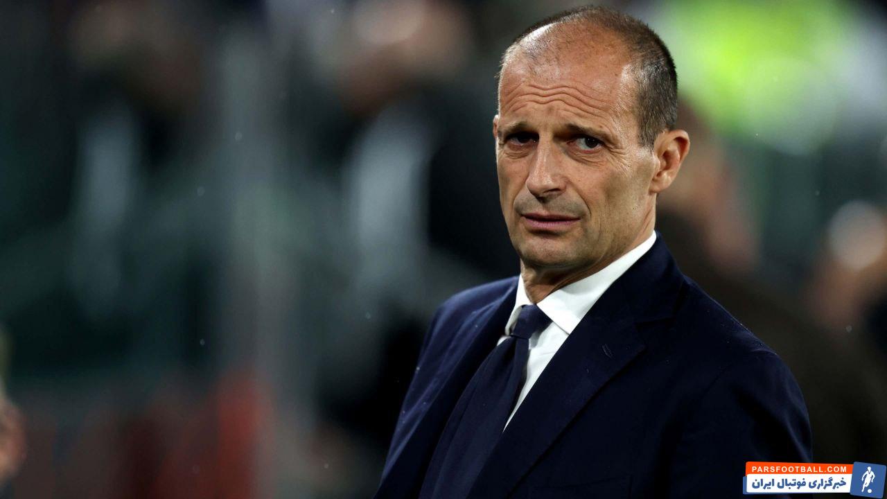 آلگری ؛ جیووانی برانکینی: مکس می خواهد بماند اما تصمیم دست سران یوونتوس است