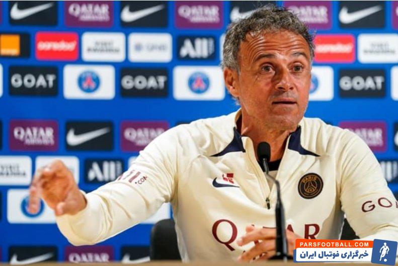 پاری سن ژرمن ؛ انریکه : فردا بسته به هوا خواهیم دید