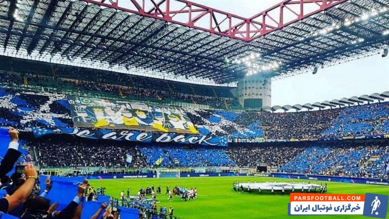 اینتر ؛ الساندرو آنتونلو، مدیر اجرایی اینتر : به فکر احداث یک ورزشگاه جدید هستیم