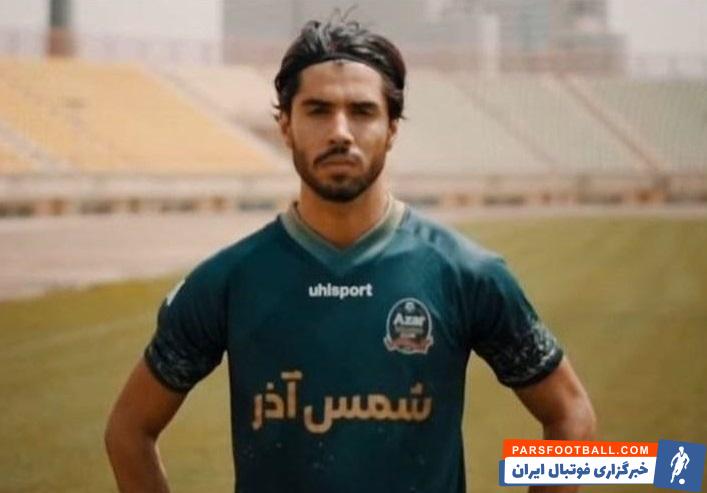 فراز امامعلی بازیکن شمس آذر : میتوانستیم جزء چهار پنج تیم برتر ایران باشیم