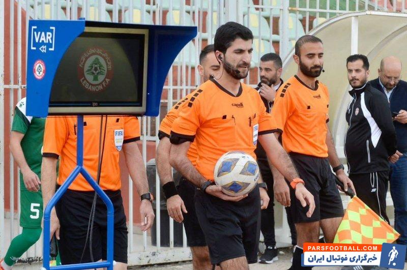 لبنان ؛ حضور فناوری کمک داور ویدیویی (VAR) در لیگ لبنان