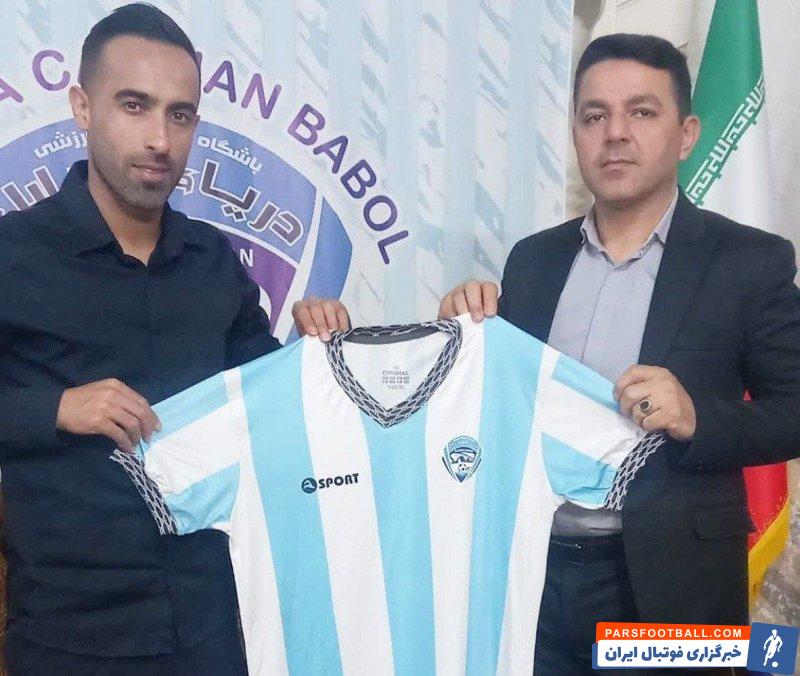 بابل ؛ امید هواداران دریا بابل به محمد قاسمینژاد برای فرار از سقوط به دسته پایین