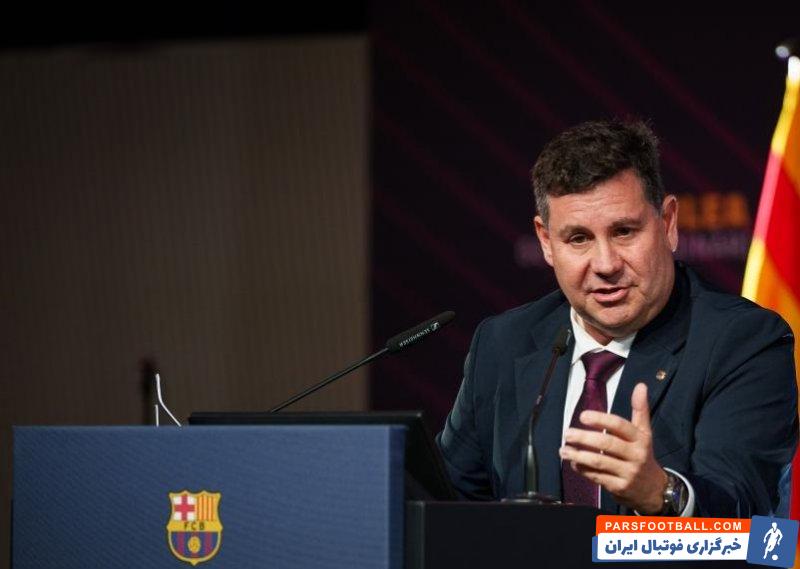 بارسلونا ؛ کناره گیری ادوارد رومئو، مدیر اقتصادی باشگاه بارسلونا از سمتش