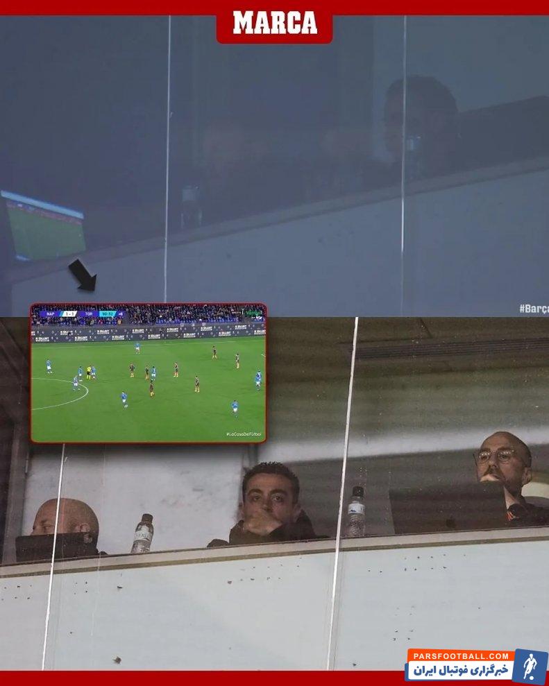 ژاوی در حال تماشای بازی ناپولی-تورینو در مونتجوئیک