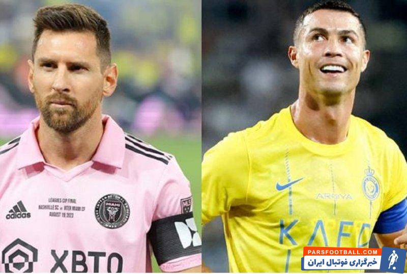 رونالدو ؛ یورگن کلوپ : مسی بازیکن بهتری نسبت به کریستیانو رونالدو است