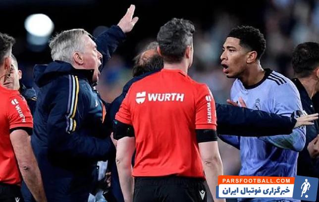 بلینگام ؛ جود بلینگام دو بازی از همراهی رئال مادرید محروم شد