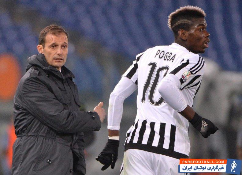 یوونتوس ؛ آلگری : فوتبال یک بازیکن خارقالعاده و اعجوبه خود را از دست میدهد