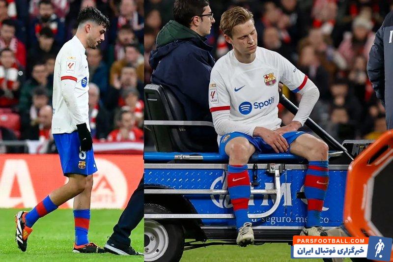 بارسلونا ؛ دوری 6 هفته ای پدری و 4 هفته ای دی یونگ از ترکیب بارسلونا