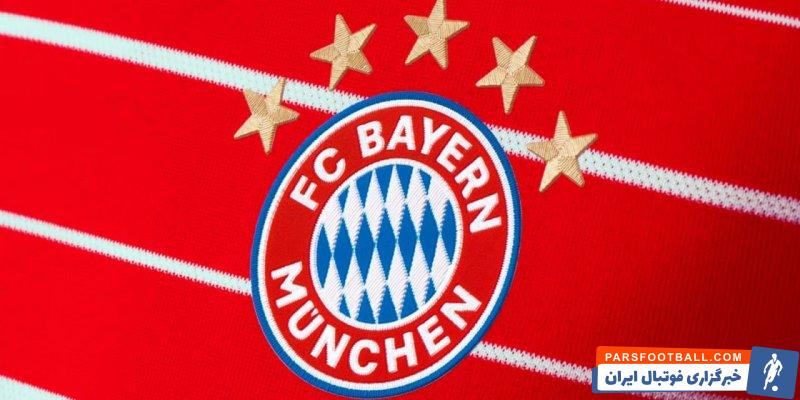 بایرن مونیخ ؛ رونمایی بایرن مونیخ از پیراهن مخصو تیم بانوانش