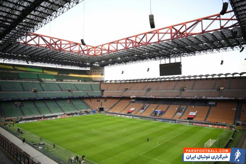 میلان استادیوم جدید خواهد ساخت