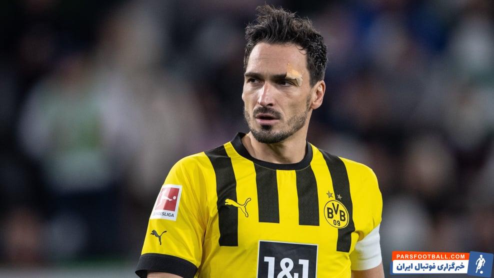 دورتموند ؛ هارم اوسمرز : برخورد توپ با دست متس هوملس خطای پنالتی نبود