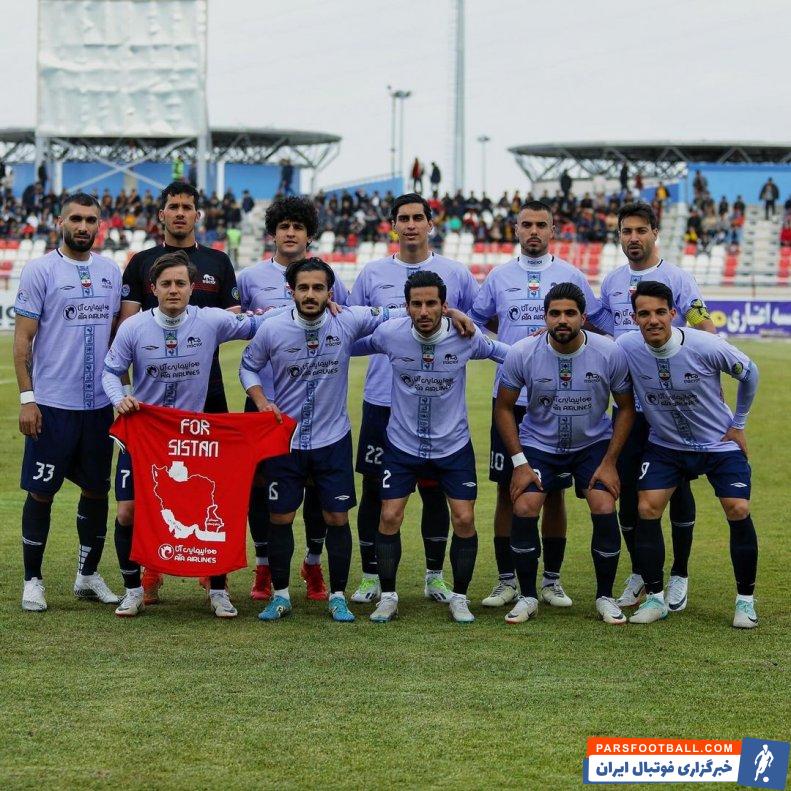 تراکتور ؛ پیراهن ویژه تراکتور در حمایت از مردم سیل زده سیستان و بلوچستان 