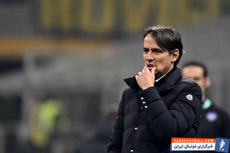 اینتر ؛ 9 پیروزی پیاپی اینزاگی با اینتر در سری آ