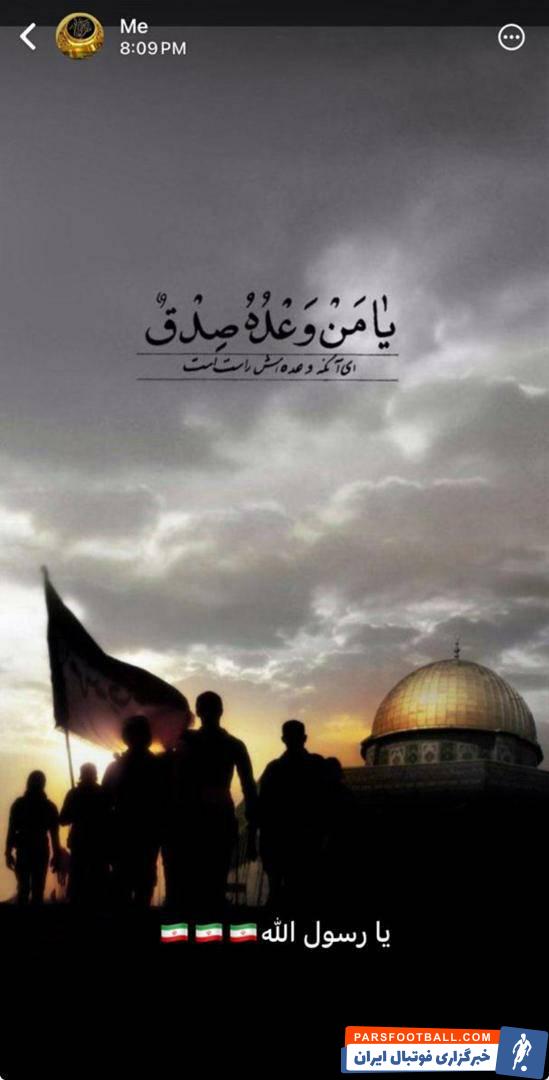 مهدی محمد نبی ؛واکنش مهدی محمد نبی به حمله موشکی و پهپادی سپاه به رژیم صهیونیستی